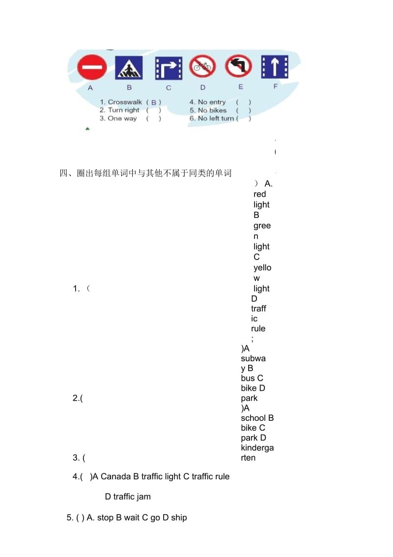 小学英语六年级上册期中试题(3).docx_第2页