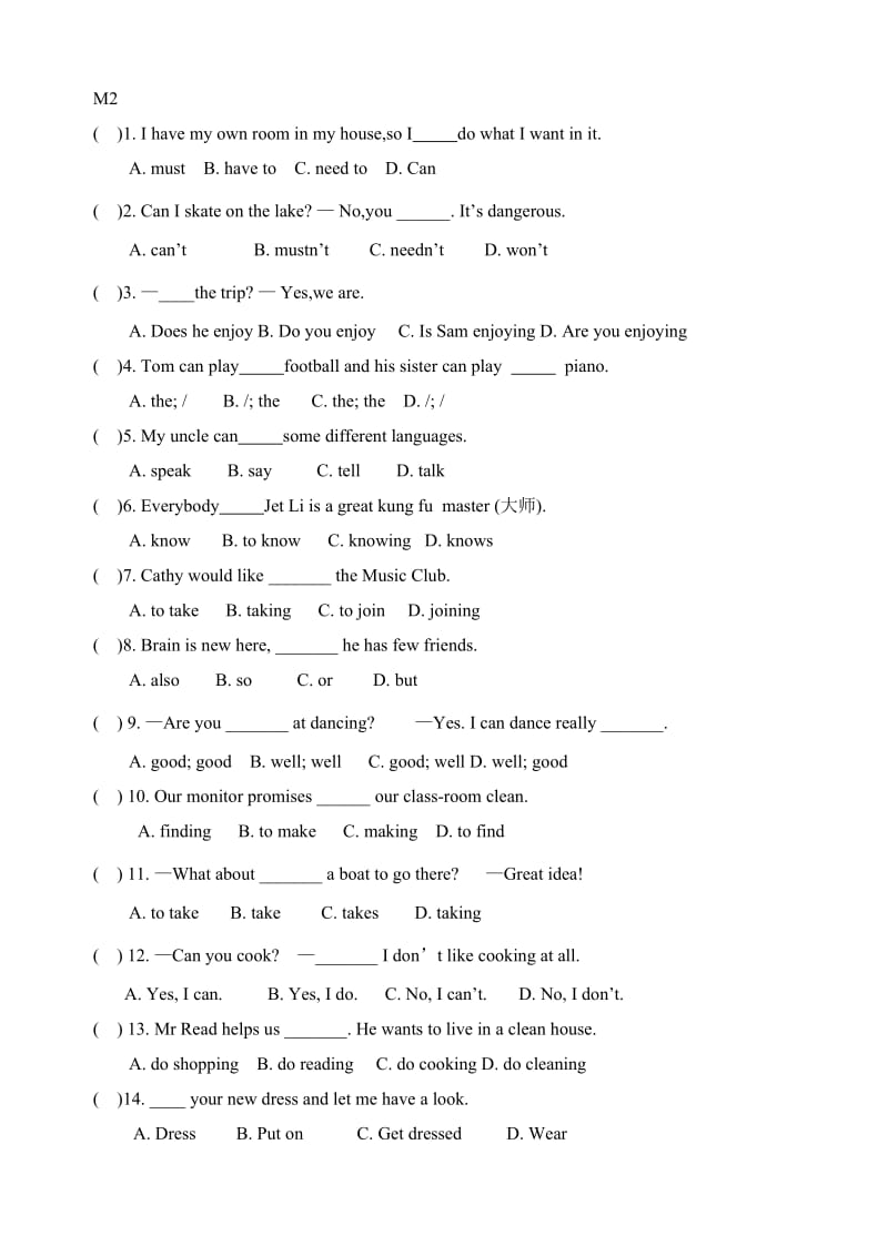 新版外研七年级下册英语m2单选练习.doc_第1页