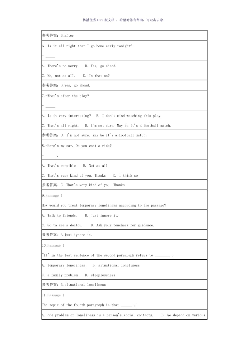 北师大大学英语(四)(在线作业)答案Word版.doc_第2页