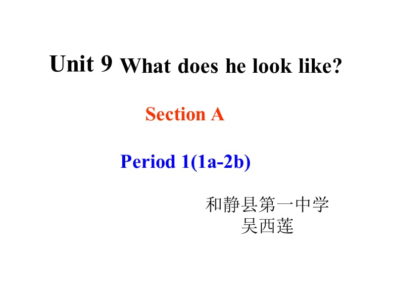 七下Unit9SectionA-1.ppt_第1页