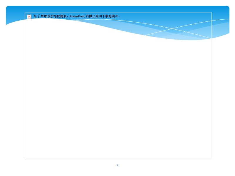 苏教版五年级数学下册方程整理与复习(2)PPT课件.pptx_第2页