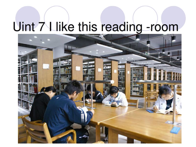 剑桥一级下Unit7_I_like_this_reading_room.ppt_第1页