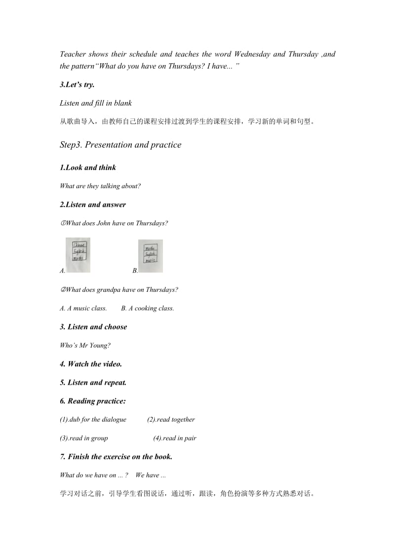 Unit2Myweek.docx_第3页