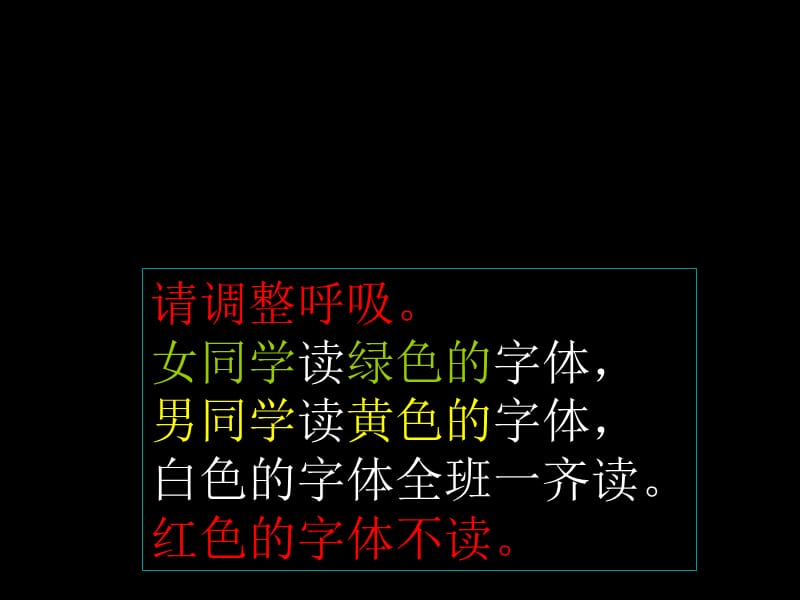 夏洛的网阅读赏析课PPT.ppt_第2页