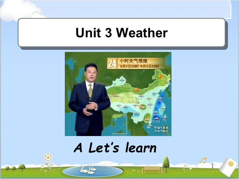 四年级下册Unit3ALet'slearn.ppt_第1页