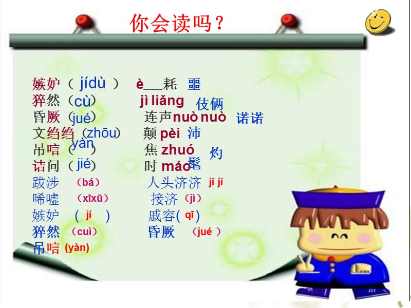 10信客 (2).ppt_第3页