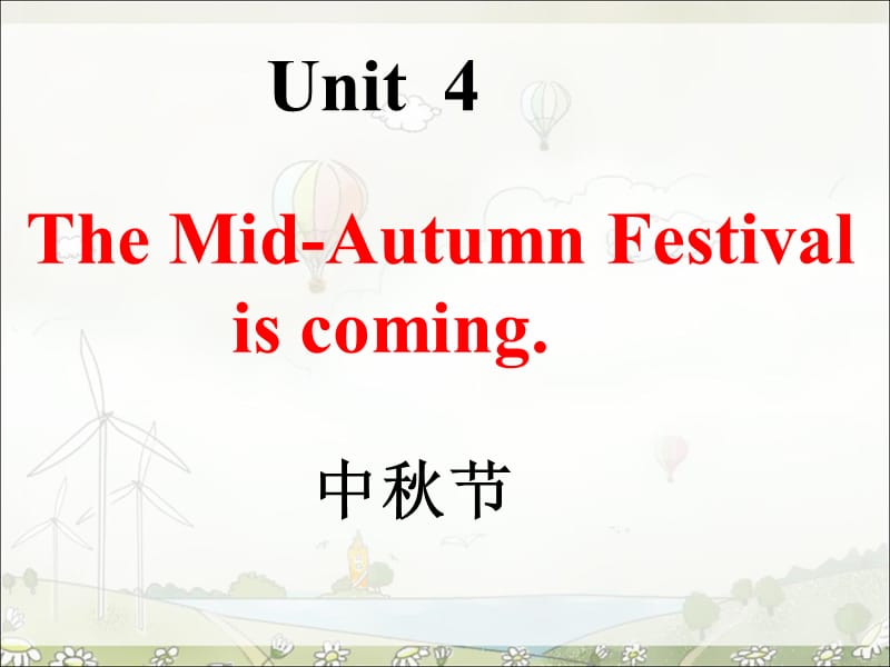 六年级上unit4.ppt_第1页