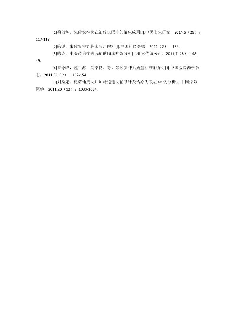 失眠患者予以朱砂安神丸治疗的效果观察.docx_第3页