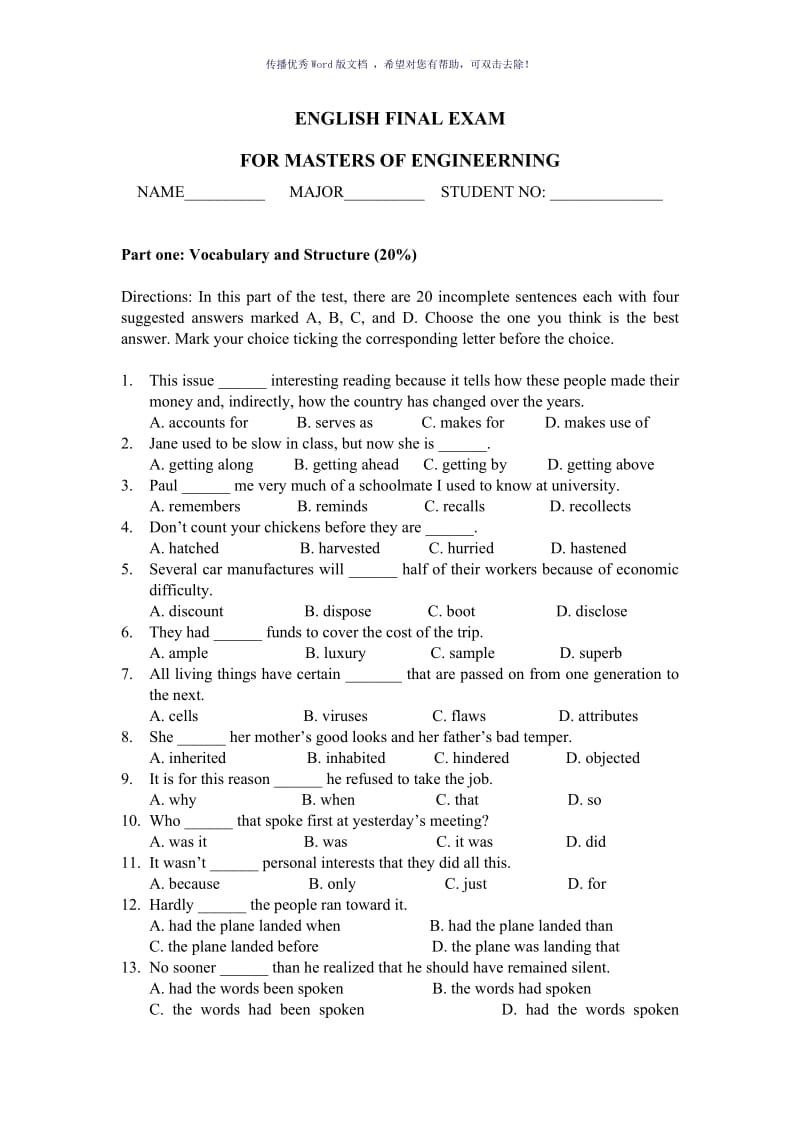 天津大学硕士研究生英语期末考试试题Word版.doc_第1页