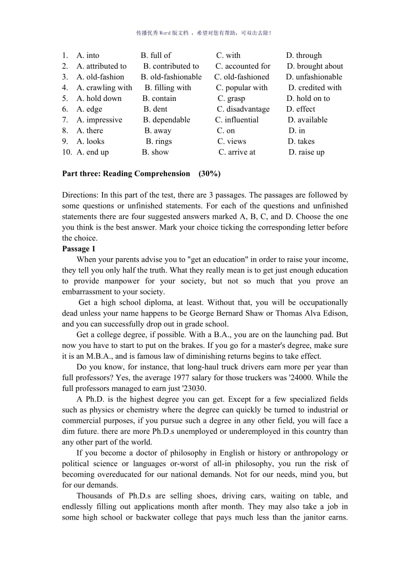 天津大学硕士研究生英语期末考试试题Word版.doc_第3页