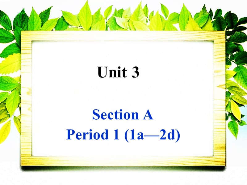 unit3I’mmoreoutgoingthanmysisterSectionA-1.ppt_第1页