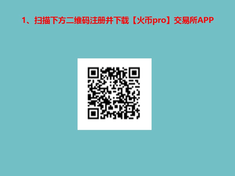 火币网如何购买、转账以太坊.ppt_第3页