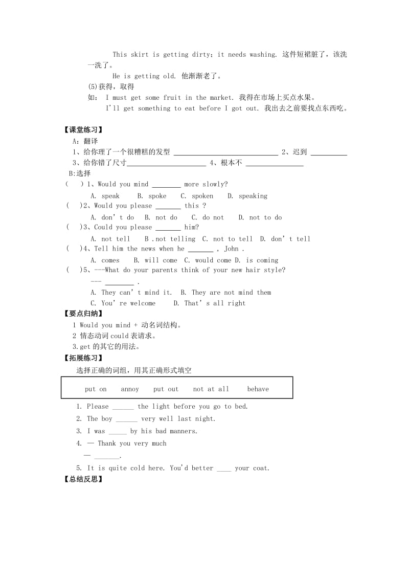 Unit7 Section B 1a.doc_第2页