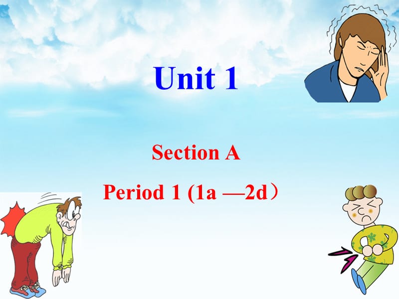 Unit1SectionA-1课件.ppt_第1页