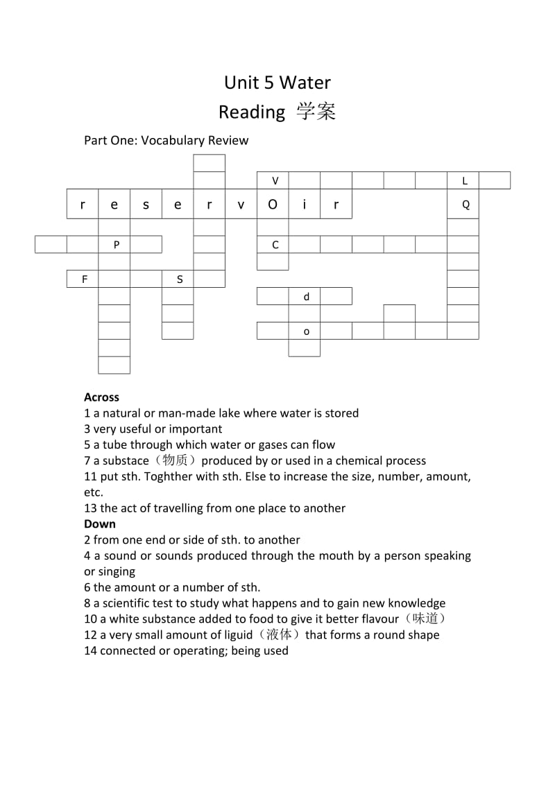 学案unit5.docx_第1页