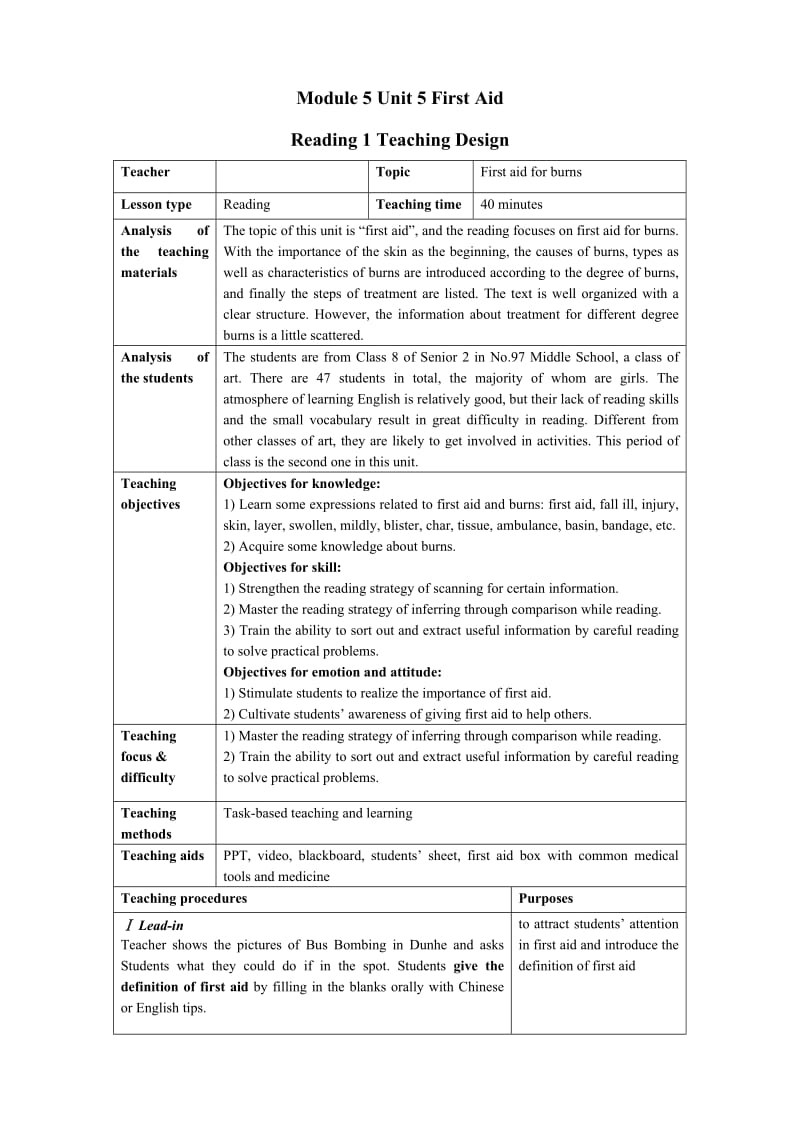 Module 5 Unit 5 First Aid.doc_第1页