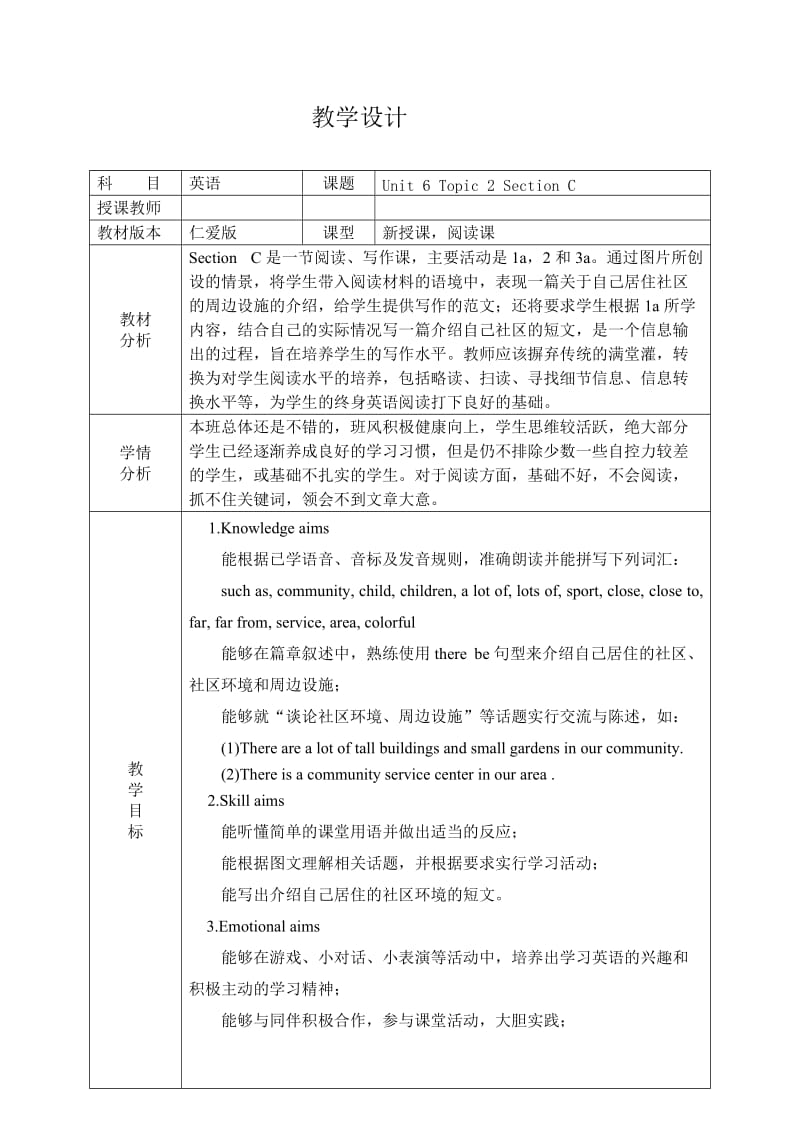 Unit6 Topic2 Sctionc.doc_第1页