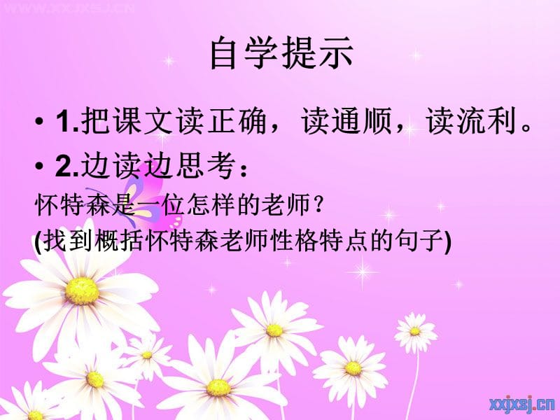 21___我最好的老师 (2).ppt_第2页