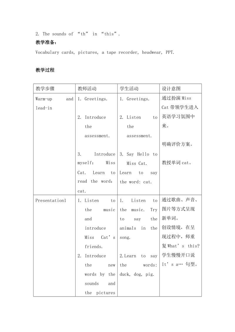 Unit4Part ALet’s talk!.doc_第2页