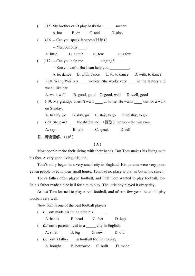 Tests for Unit 1(人教7下).doc_第2页