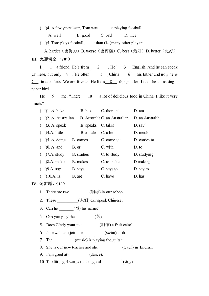 Tests for Unit 1(人教7下).doc_第3页