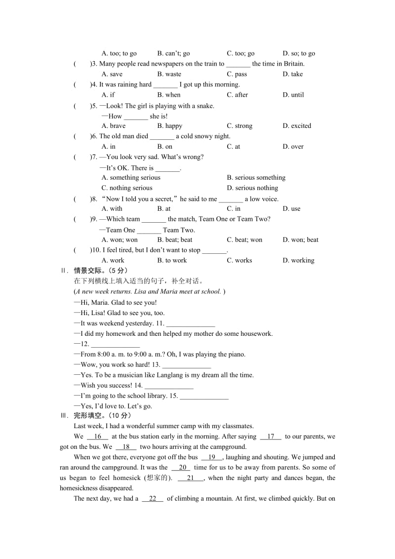 Unit 3Topic 3.doc_第2页