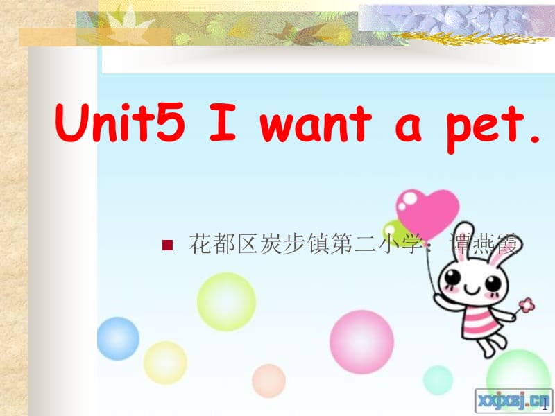 Unit5_I_want_a_pet.ppt_第1页