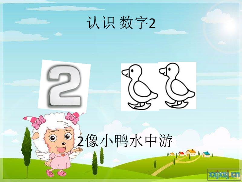 认识数字10.ppt_第2页