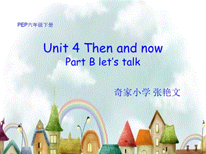 六年级下册unit4.ppt