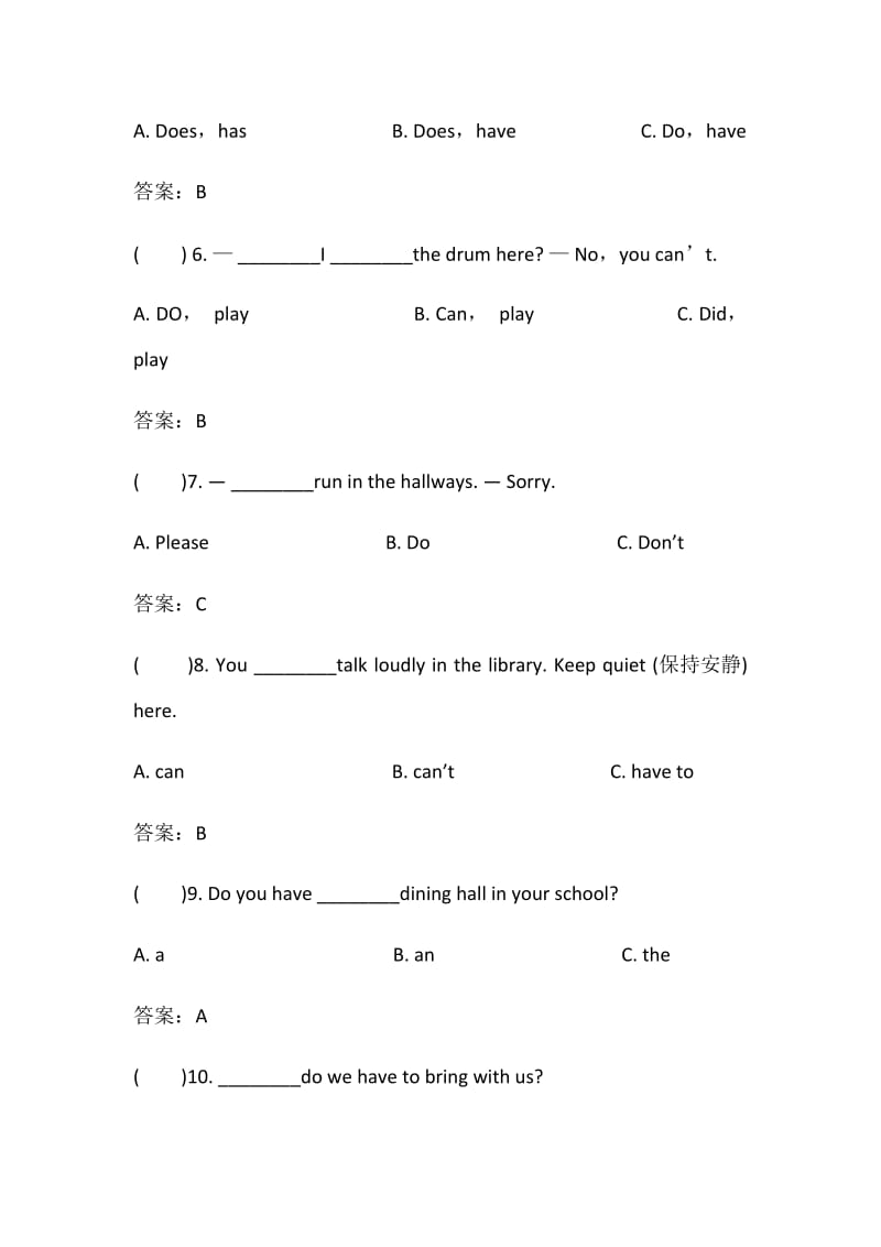 Unit 4 Don’t eat in class..docx_第3页