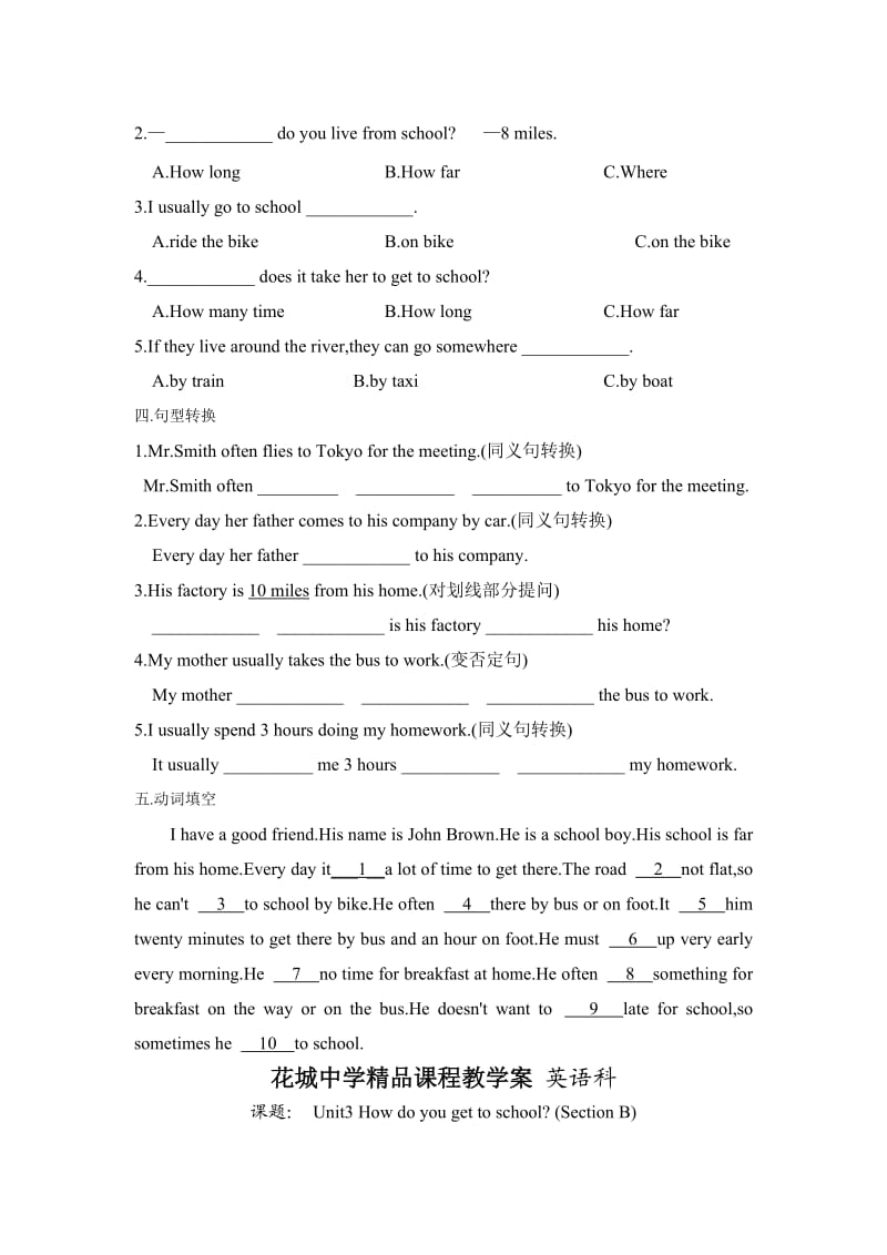 Unit3 How do you get to school (Section A).doc_第3页