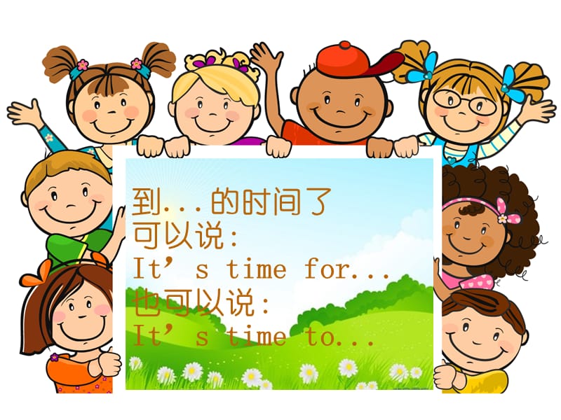 It%27s-time-to与It%27s-time-for的区别.ppt_第3页