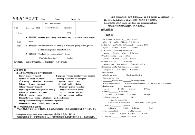 Unit12 What’s the best radio station (3a-4) .doc_第1页