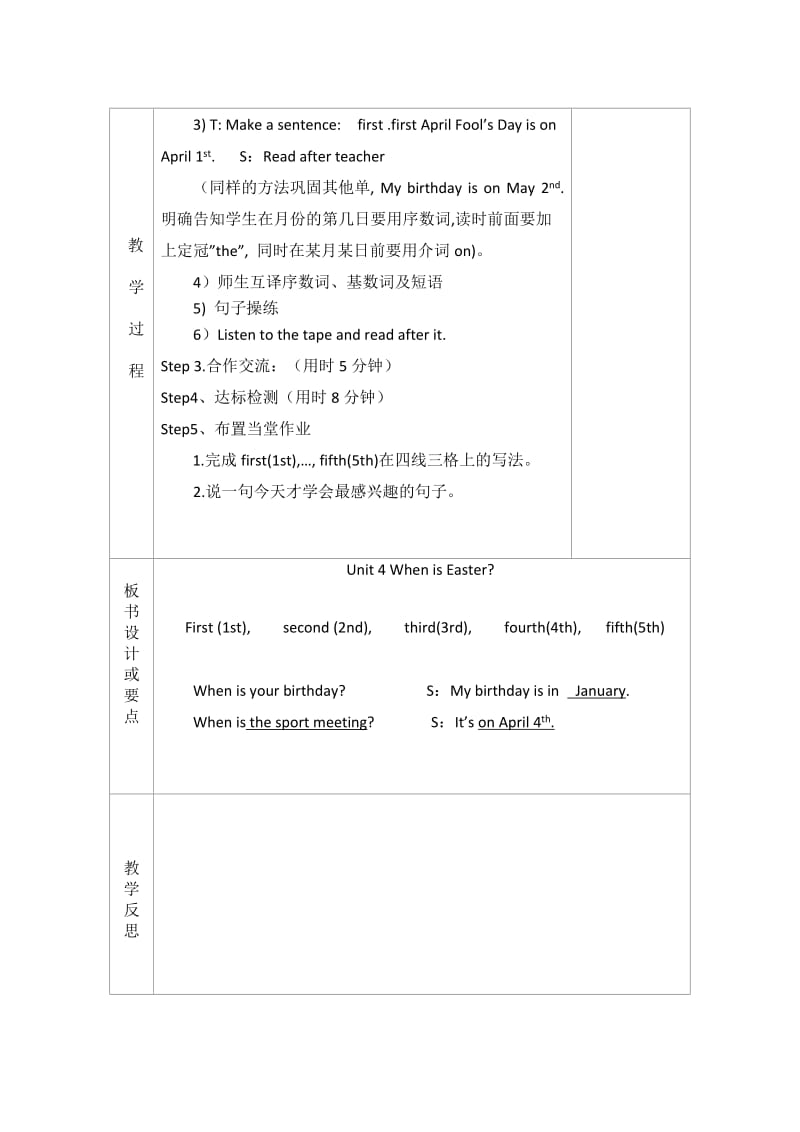 Unit 4 When is Easter？ Period1 Section ALet’s learnAsk and.doc_第2页