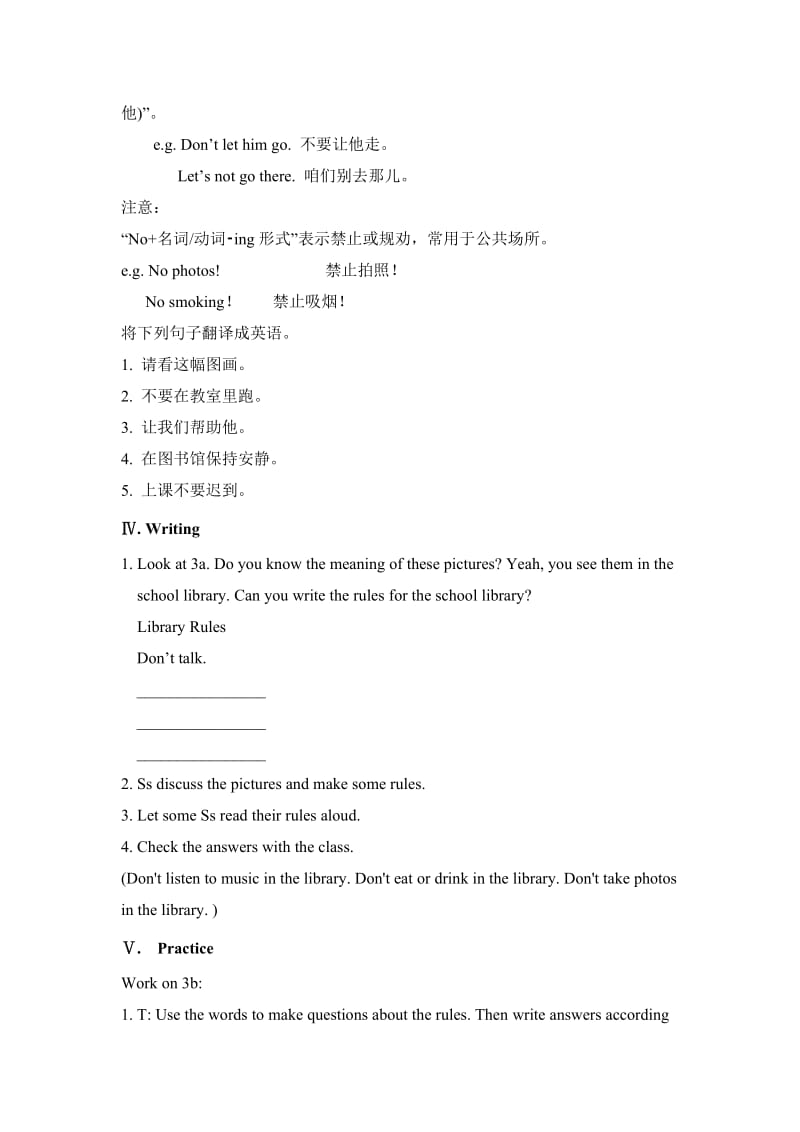 学案7BUnit4SectionA.doc_第3页