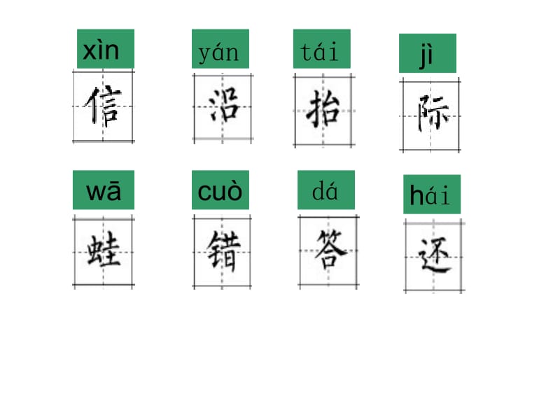 附件演示文稿1.ppt_第3页