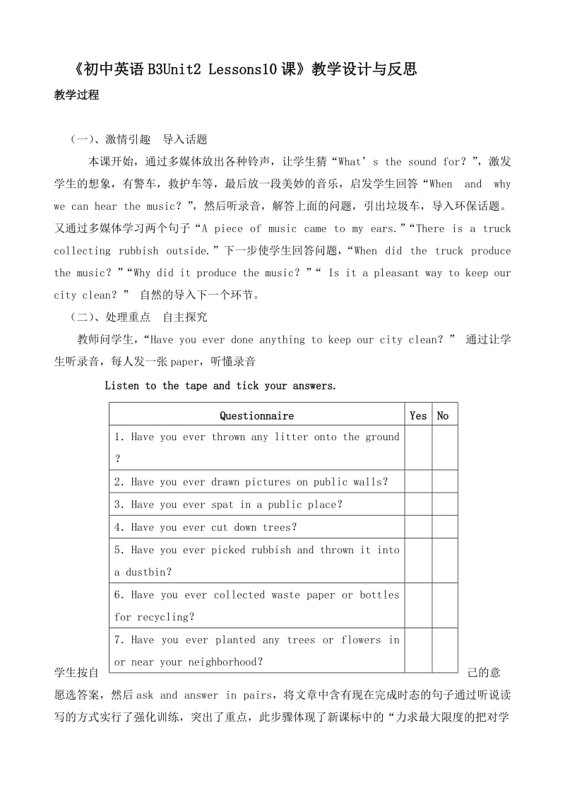 《初中英语B3Unit2 Lessons10课》教学设计与反思.doc_第1页