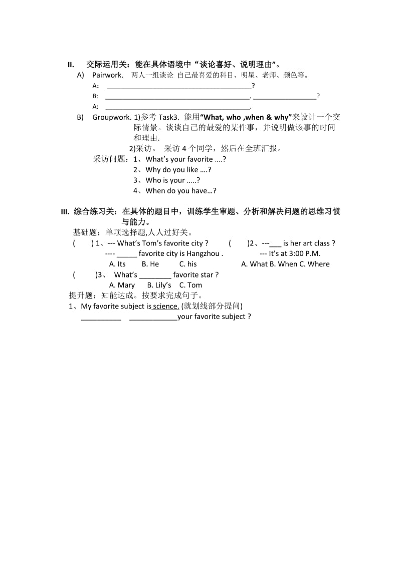 ReviewofUnit9SectionA.docx_第2页