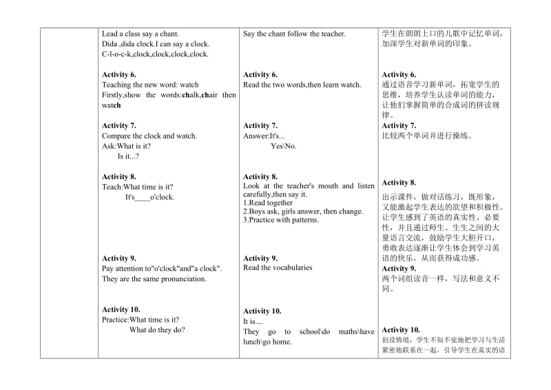 What-time-is-it教案.doc_第3页