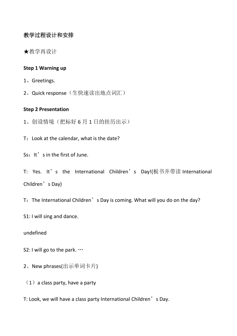 Unit8InternationalChildren.docx_第2页