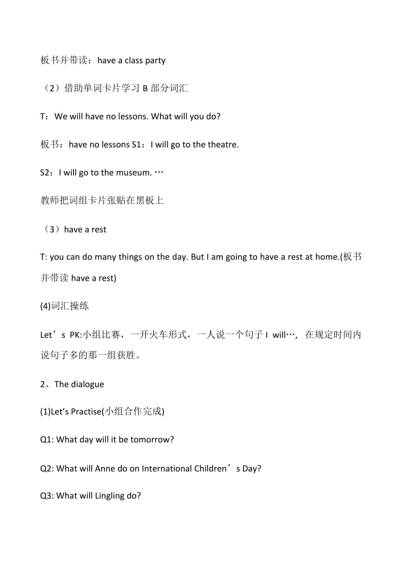 Unit8InternationalChildren.docx_第3页