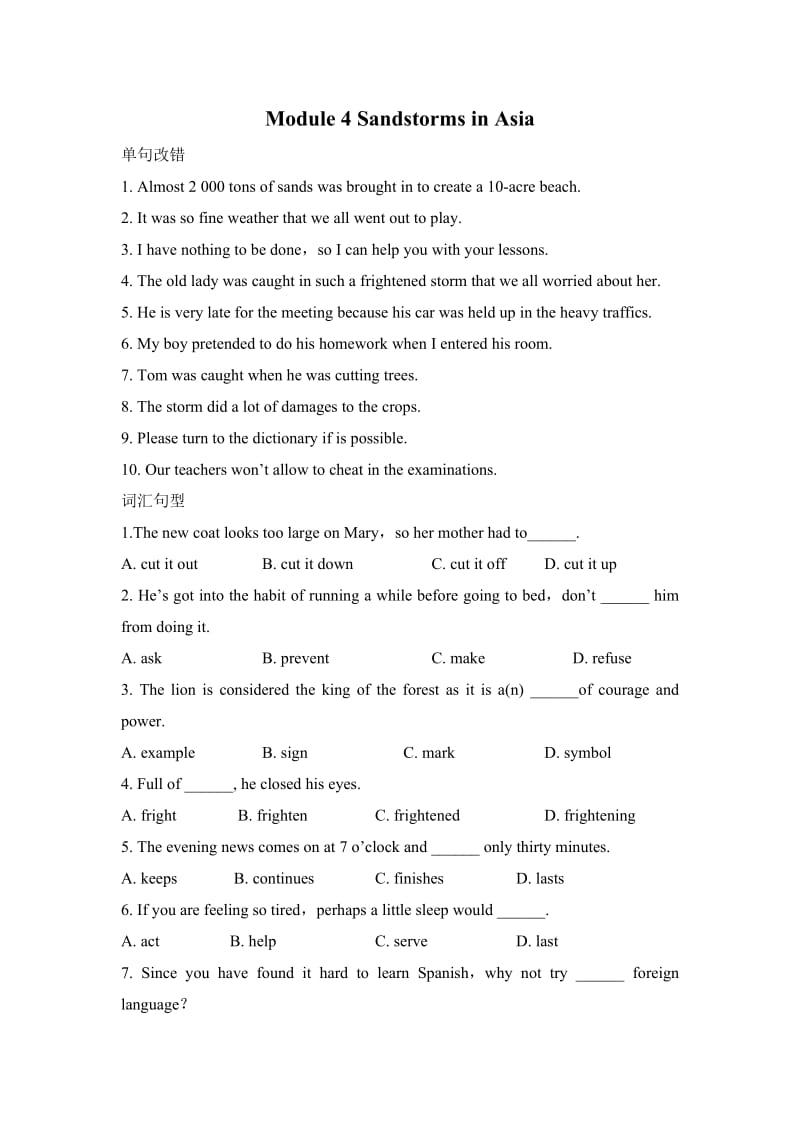 外研版Book3Module4练习2.doc_第1页