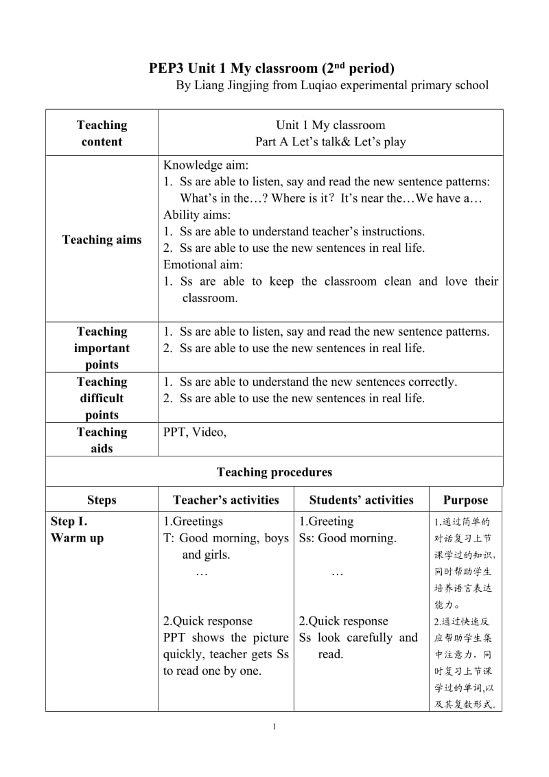 Unit1ALet'stalk第二课时.doc_第1页