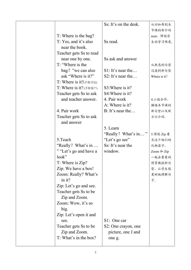 Unit1ALet'stalk第二课时.doc_第3页