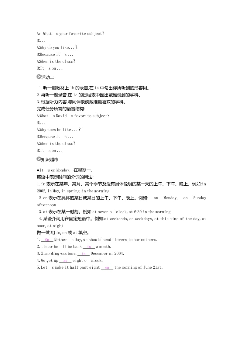 《Section B (1a~1d)》导学案(1).doc_第2页