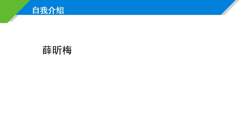 16平法和11平法的区别PPT精品文档.ppt_第2页