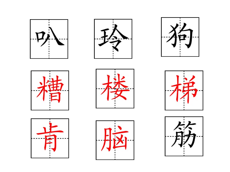 25玲玲的画课件 (2).ppt_第1页