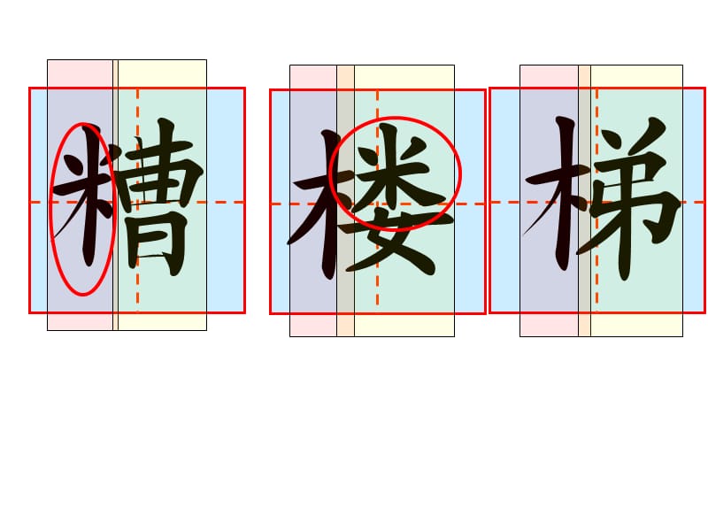 25玲玲的画课件 (2).ppt_第2页