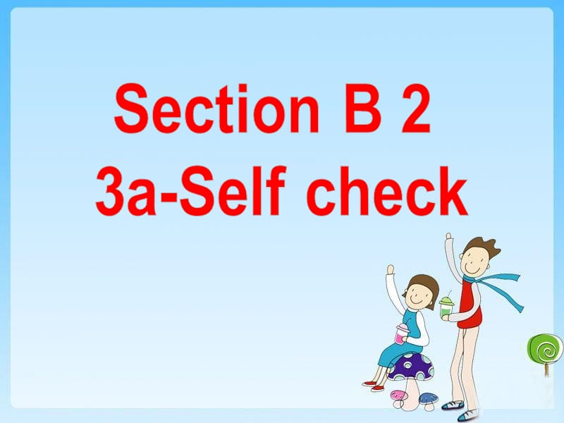 八上Unit1SectionB2课件.ppt_第2页