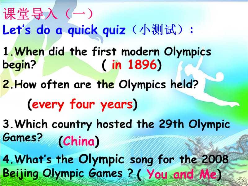 八下六单元Lesson34-Modern-Olympics课课件(1).ppt_第2页